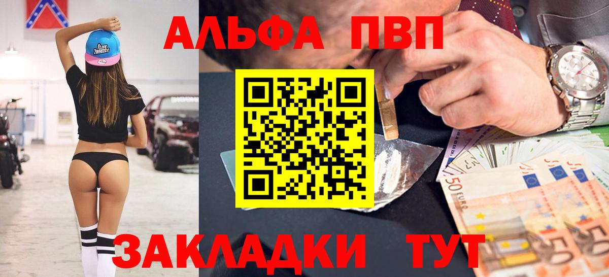 A-PVP мука Сатка