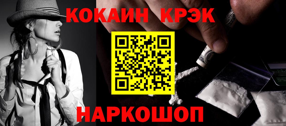 КОКАИН Перу Сатка