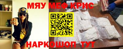 мдма Бузулук