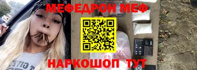бутират Будённовск