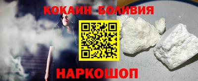 мяу мяу кристалл Бугуруслан