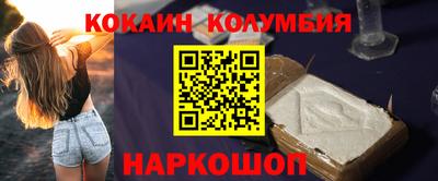 бутират Будённовск