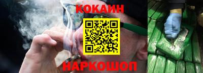 бутират Будённовск