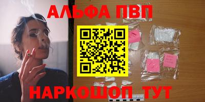 бутират Будённовск