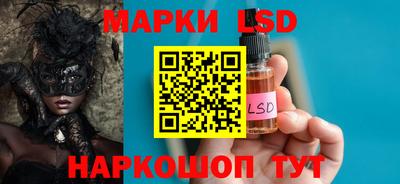 бутират Будённовск