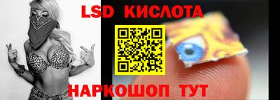 бутират Будённовск