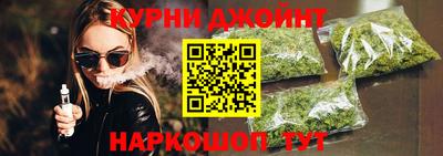 мяу мяу кристалл Бугуруслан