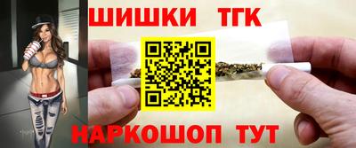 мяу мяу кристалл Бугуруслан