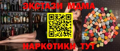 мяу мяу кристалл Бугуруслан