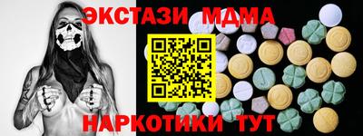 мдма Бузулук