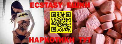 бутират Будённовск