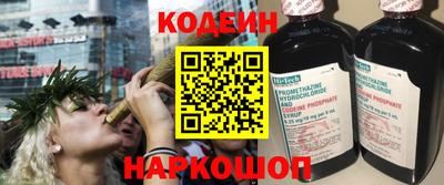 бутират Будённовск