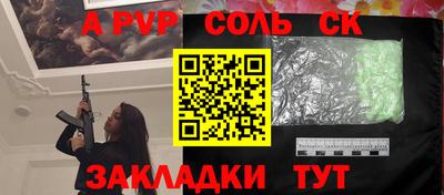 бутират Будённовск