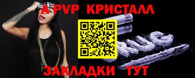 бутират Будённовск