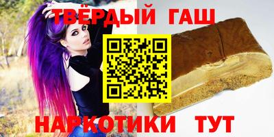 мяу мяу кристалл Бугуруслан
