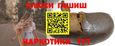 бутират Будённовск