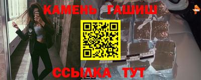 мяу мяу кристалл Бугуруслан