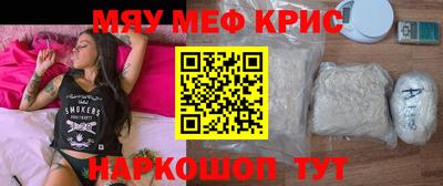 мдма Бузулук