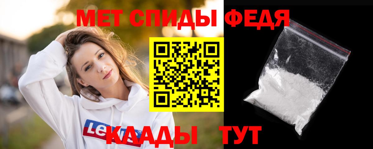 МЕТАМФЕТАМИН Methamphetamine  Вход с VPN  Сатка  МЕТАМФЕТАМИН Methamphetamine 
